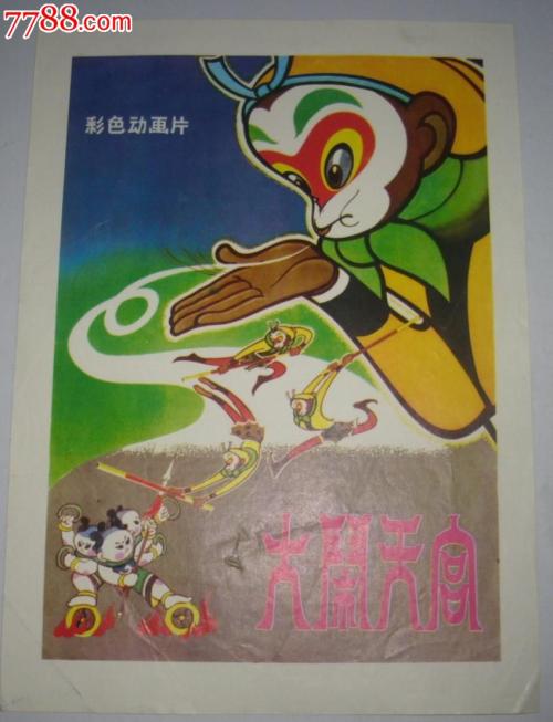 阿拉巴马州驾驶执照作假